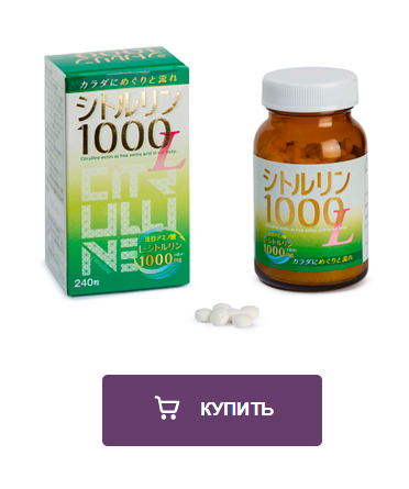 Цитруллин Infinity Цитруллин Infinity